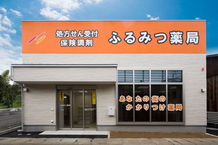 愛ファーマシー古三津薬局新築工事<br>2017年2月