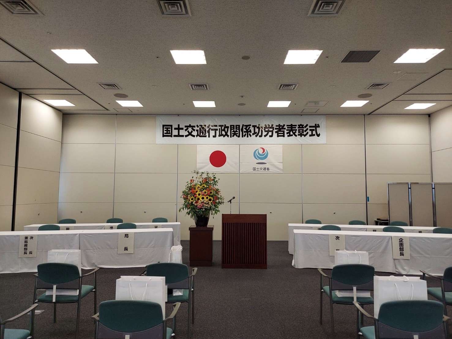 国土交通省四国地方整備局長表彰受賞！