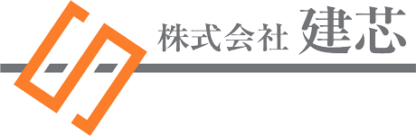 株式会社建芯